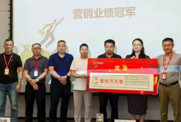 科(ke)信(xin)技(ji)術(shù)月度業績表彰 | 用(yong)實力(li)說話(hua)，見證榜樣的(de)光芒